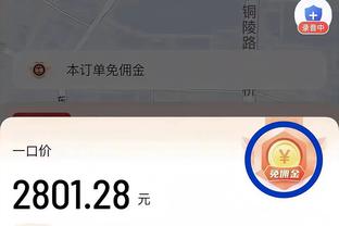 英媒：为平衡财务，切尔西计划出售加拉格尔等3名青训球员