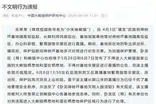 鲍威尔谈9连胜：我们信任彼此 很多人都征战多年&经验丰富