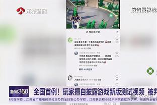 劳姆：大胜波鸿展现了莱比锡实力，相信我们也能在客战皇马时取胜